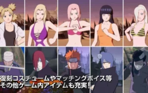 Naruto Shippuden: Ultimate Ninja Storm 4 2